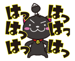 Black cat general moves sticker #12224323