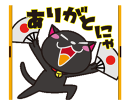 Black cat general moves sticker #12224324