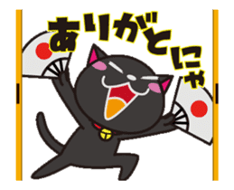 Black cat general moves sticker #12224324