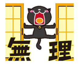 Black cat general moves sticker #12224326