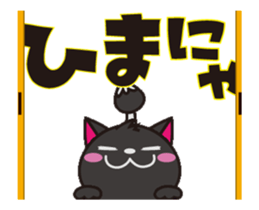 Black cat general moves sticker #12224328