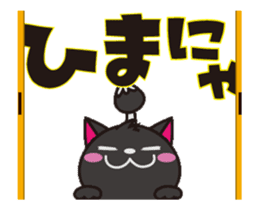 Black cat general moves sticker #12224328