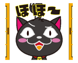 Black cat general moves sticker #12224331