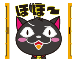 Black cat general moves sticker #12224331