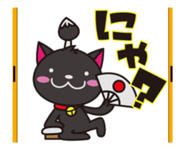 Black cat general moves sticker #12224333