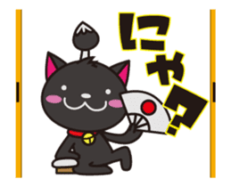 Black cat general moves sticker #12224333