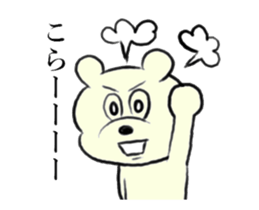 Tokyo Bear Animation sticker #12224448