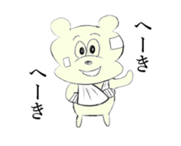 Tokyo Bear Animation sticker #12224461