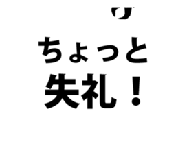 Earwig sticker #12224462