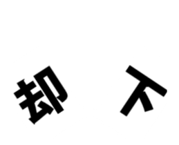 Earwig sticker #12224473