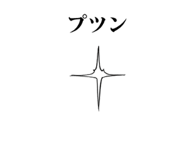 Earwig sticker #12224482