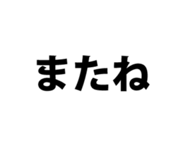 Earwig sticker #12224483