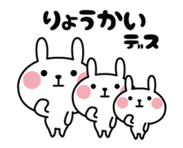 Natural rabbit life animation sticker #12224512