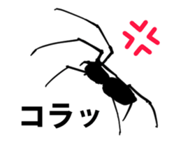 Spider... sticker #12224536