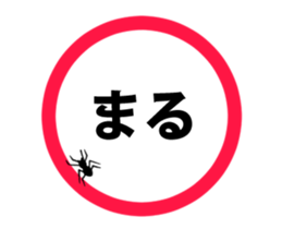 Spider... sticker #12224537