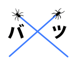 Spider... sticker #12224538