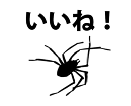 Spider... sticker #12224544