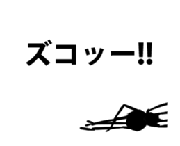 Spider... sticker #12224554