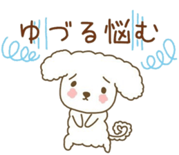 YUZURU sticker sticker #12224623