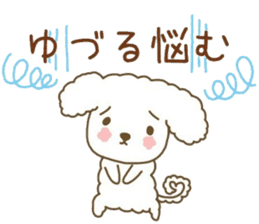 YUZURU sticker sticker #12224623