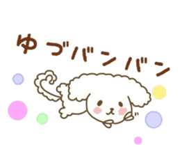 YUZURU sticker sticker #12224625