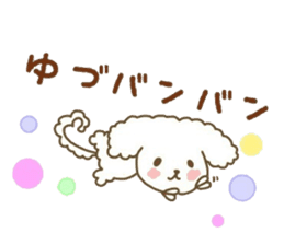 YUZURU sticker sticker #12224625