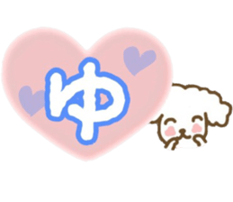 YUZURU sticker sticker #12224626