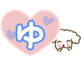 YUZURU sticker sticker #12224626