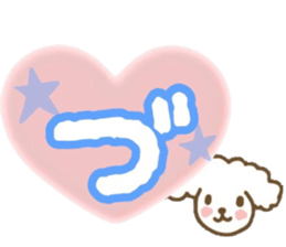 YUZURU sticker sticker #12224627