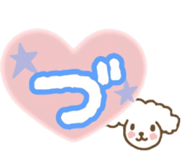 YUZURU sticker sticker #12224627