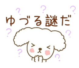 YUZURU sticker sticker #12224630