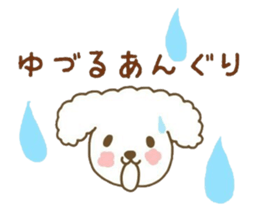 YUZURU sticker sticker #12224632