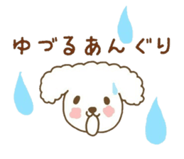 YUZURU sticker sticker #12224632