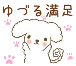 YUZURU sticker sticker #12224635