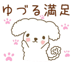 YUZURU sticker sticker #12224635