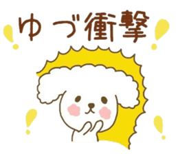 YUZURU sticker sticker #12224637