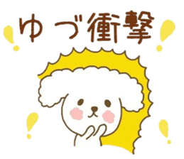 YUZURU sticker sticker #12224637