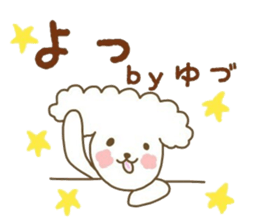 YUZURU sticker sticker #12224639