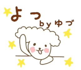 YUZURU sticker sticker #12224639