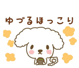 YUZURU sticker sticker #12224640