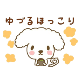 YUZURU sticker sticker #12224640