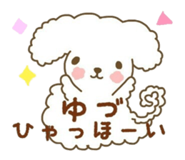 YUZURU sticker sticker #12224641