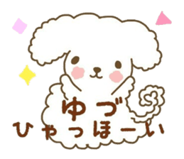 YUZURU sticker sticker #12224641