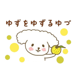 YUZURU sticker sticker #12224642