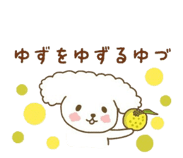 YUZURU sticker sticker #12224642