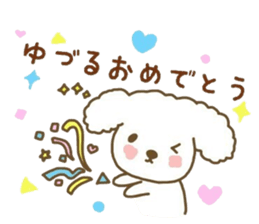 YUZURU sticker sticker #12224644