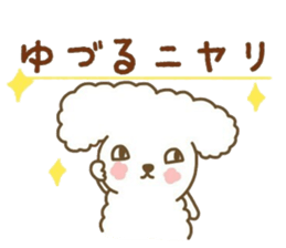 YUZURU sticker sticker #12224645