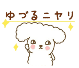 YUZURU sticker sticker #12224645