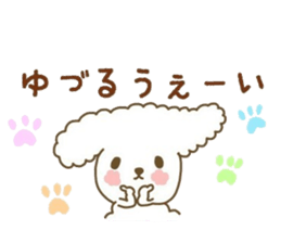 YUZURU sticker sticker #12224646