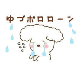 YUZURU sticker sticker #12224647